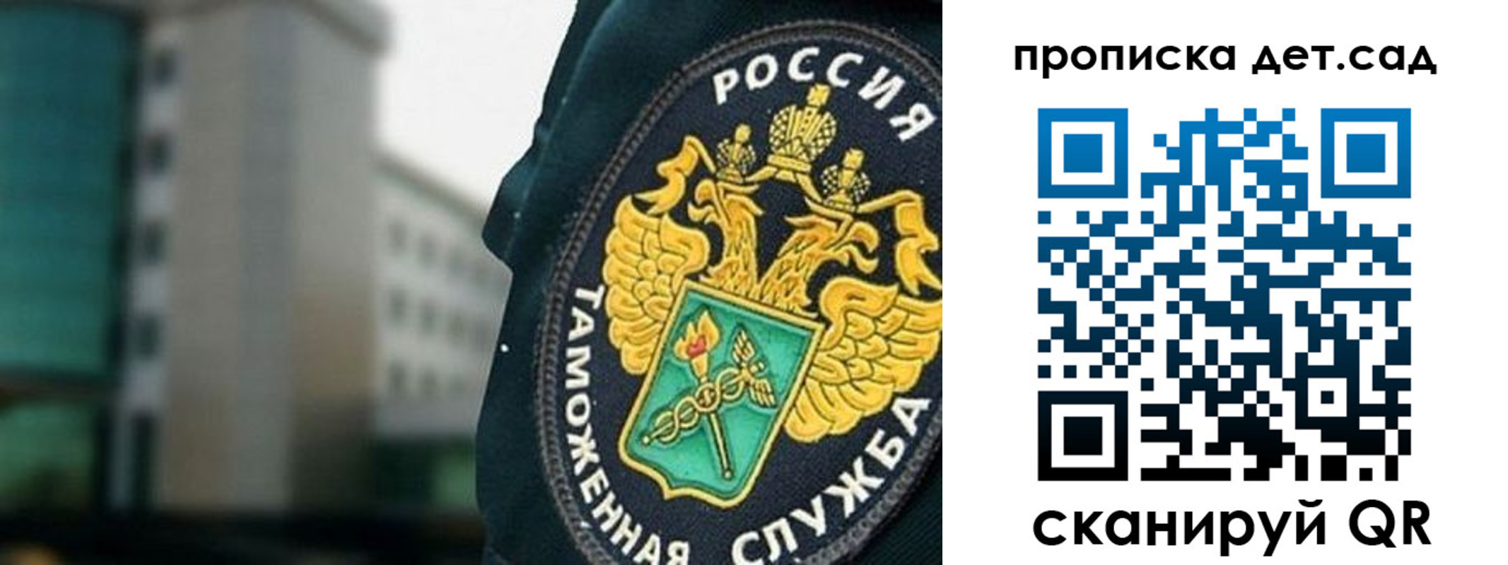 временная регистрация адрес в Избербаше