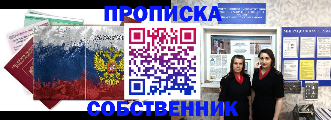 найти адрес прописки в Избербаше