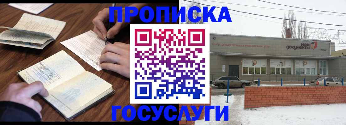 регистрация для школы в Избербаше