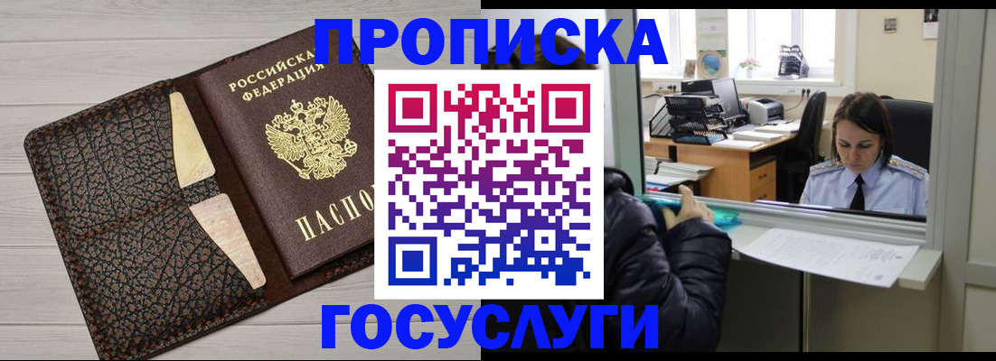 форма 3 в Избербаше